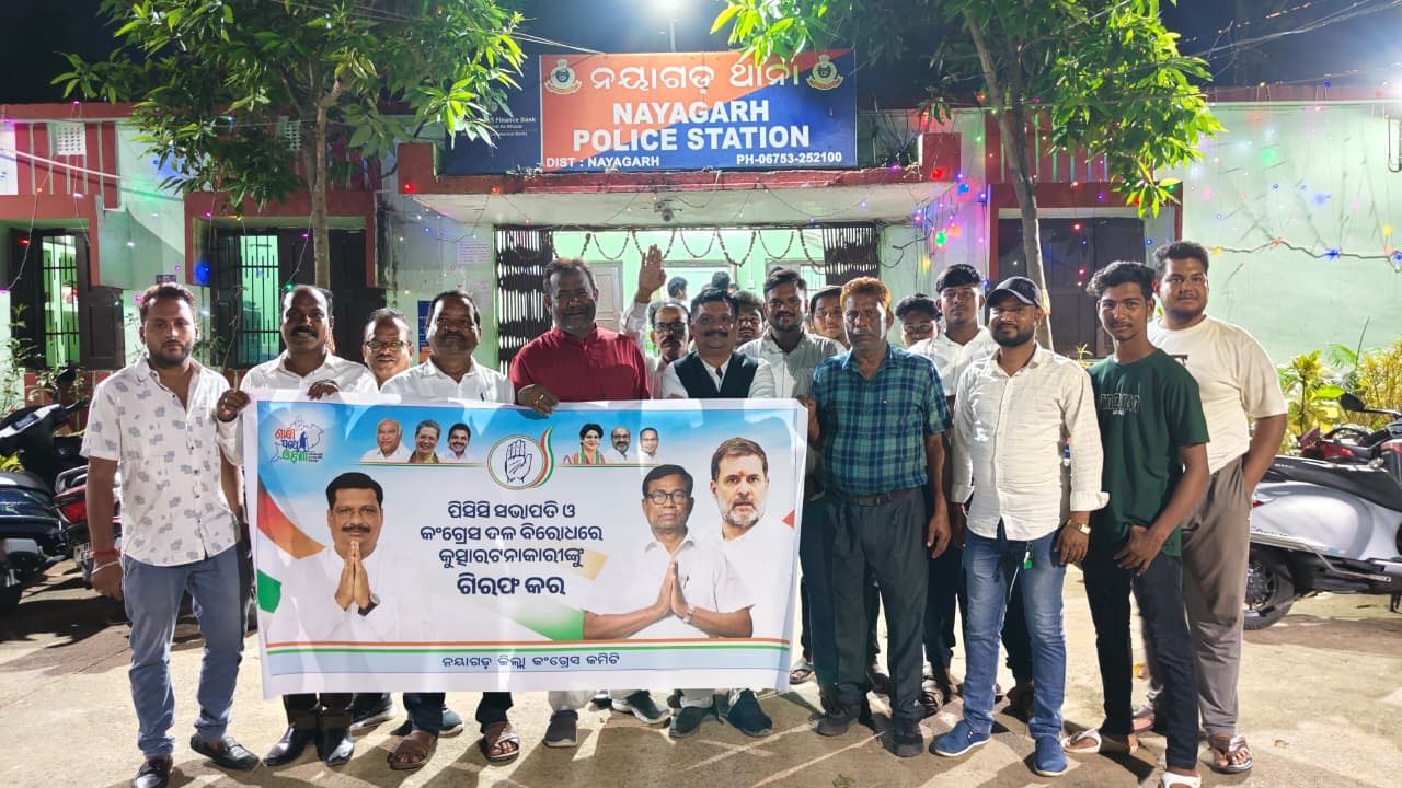 ୱେବ ପୋର୍ଟାଲ ସଂସ୍ଥା ମାଲିକଙ୍କ ନାମରେ ଏତଲା