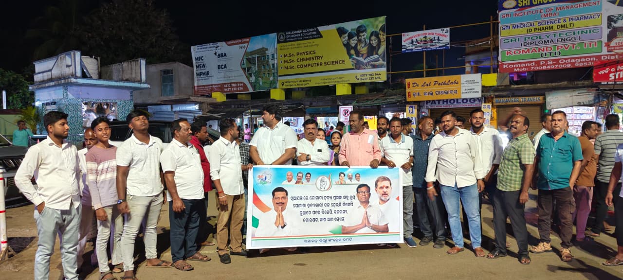 ଗୋମାତା ମୃତ୍ୟୁକୁ ନେଇ କଂଗ୍ରେସ ପକ୍ଷରୁ ବିକ୍ଷୋଭ